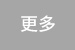 這是描述信息